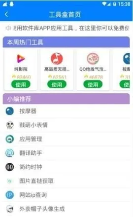 С��������������(��Դ����ƽ̨)v1.0 �ٷ�����