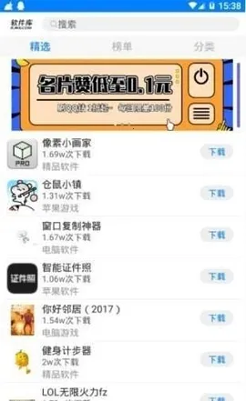 С��������������(��Դ����ƽ̨)v1.0 �ٷ�����