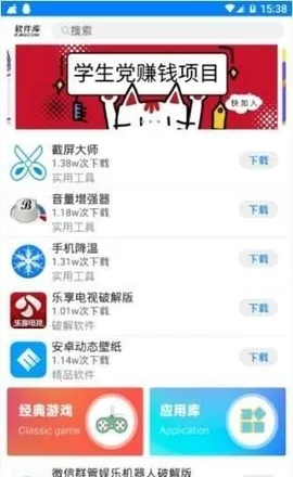 С��������������(��Դ����ƽ̨)v1.0 �ٷ�����