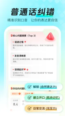 ���ܿڲŴ�ʦ(�ڲ�����ѵ��)v1.1.3 ��Ѱ�