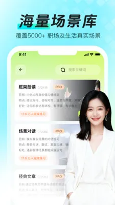 ���ܿڲŴ�ʦ(�ڲ�����ѵ��)v1.1.3 ��Ѱ�