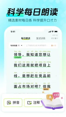 ���ܿڲŴ�ʦ(�ڲ�����ѵ��)v1.1.3 ��Ѱ�
