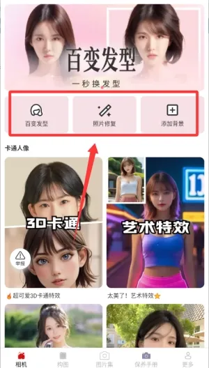 云熙相机