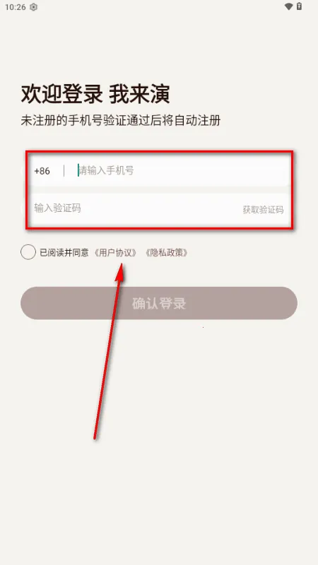 我来演AI聊天(角色扮演创作工具) 我来演AI聊天(角色扮演创作工具)
