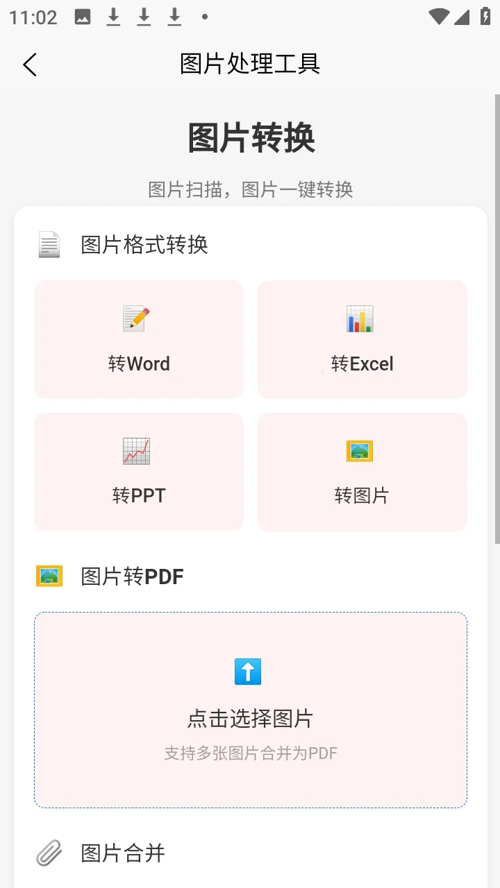 �а�������(�๦�ܹ�������)v4.0.3 �ֻ���