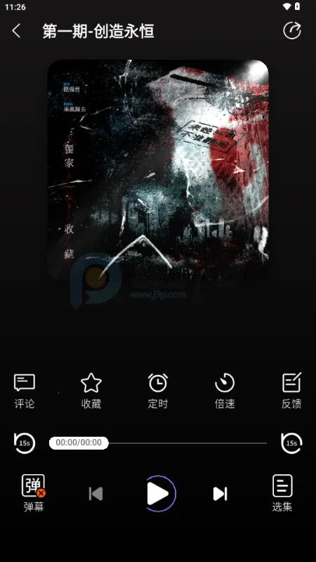 潮生FM广播剧(听书广播剧平台) 潮生FM广播剧(听书广播剧平台)