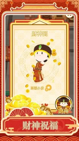 �����ƹ�(�Ƶ꾭Ӫ��Ϸ)v1.0.1 �ٷ�����