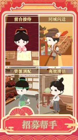 �����ƹ�(�Ƶ꾭Ӫ��Ϸ)v1.0.1 �ٷ�����