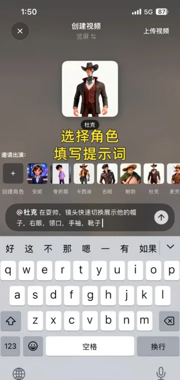 造次AI