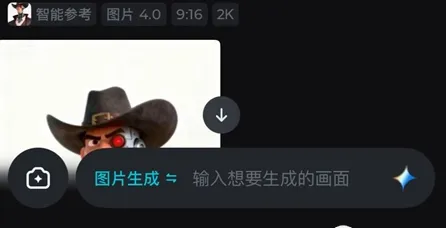 造次AI(视频创作平台) 造次AI(视频创作平台)