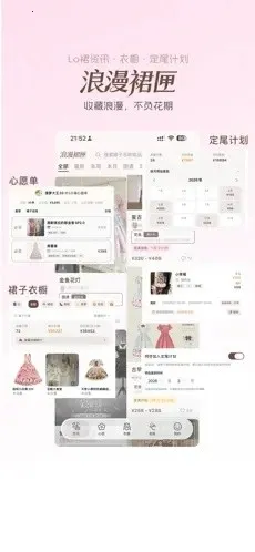 ����ȹϻ(ʱ�з��ι���App)v1.0.5 ��Ѱ�