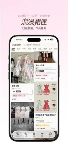 ����ȹϻ(ʱ�з��ι���App)v1.0.5 ��Ѱ�