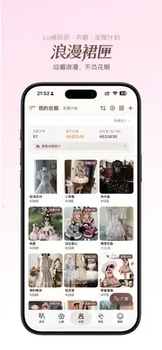 ����ȹϻ(ʱ�з��ι���App)v1.0.5 ��Ѱ�