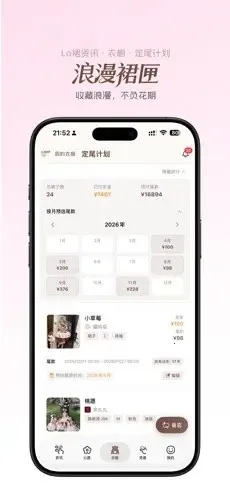 ����ȹϻ(ʱ�з��ι���App)v1.0.5 ��Ѱ�