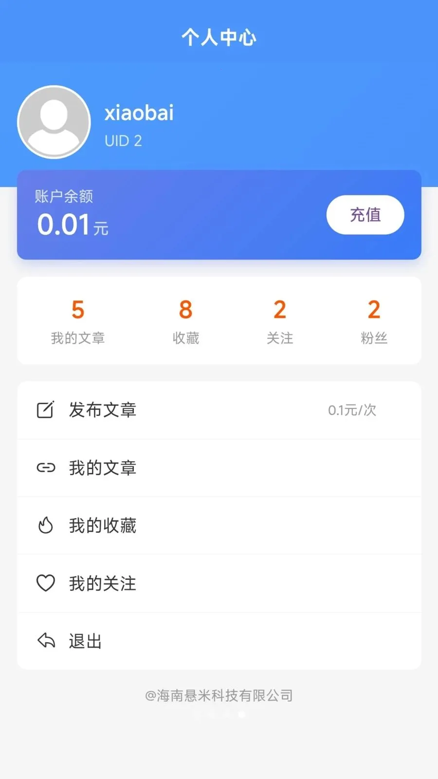 ����׬�����ֻ���v1.2.5 ��׿��