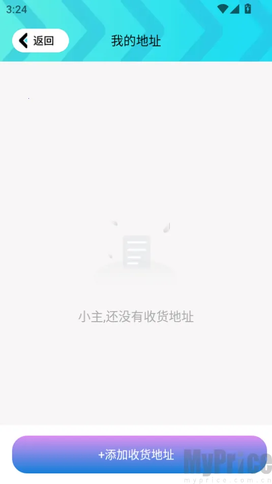免费皮肤之家