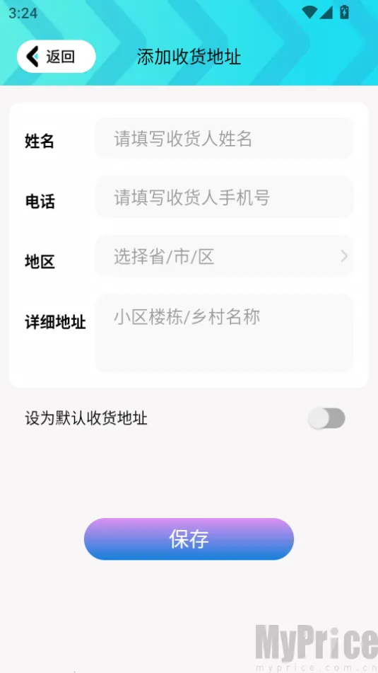 免费皮肤之家