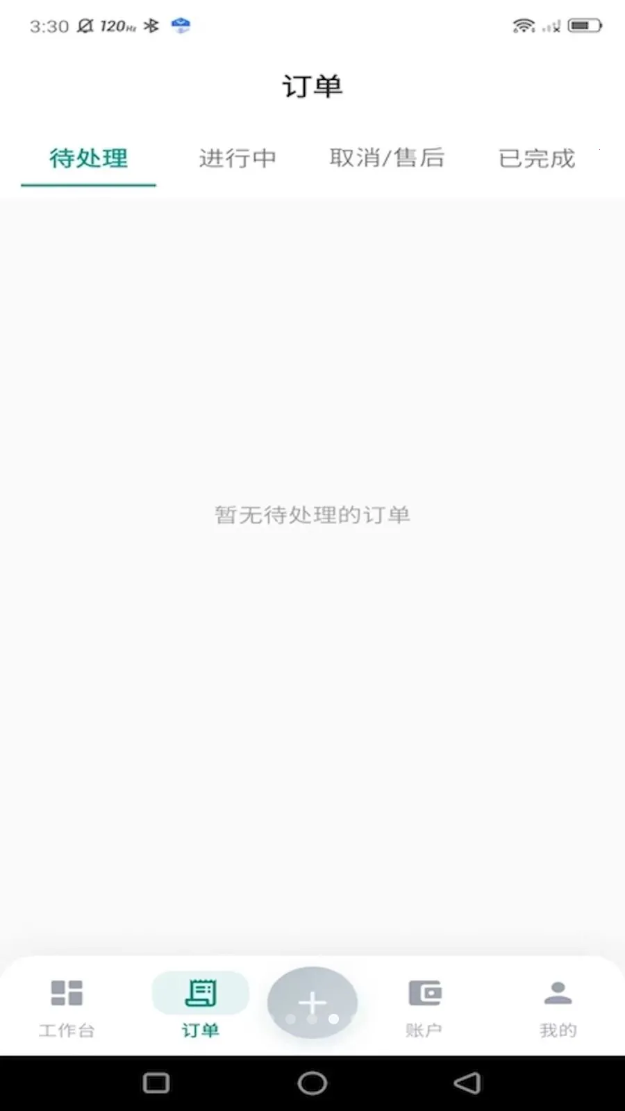 ���µ��Ҽ�ʦ��(��Ħ��������ƽ̨)v1.0.5 �ٷ�����