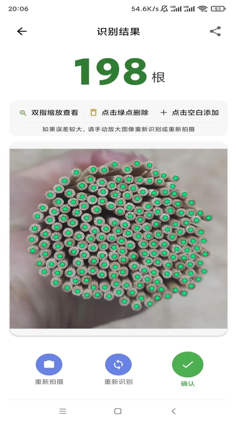 ��ǩǩ(ǩͷ��������)v1.0 �ֻ���