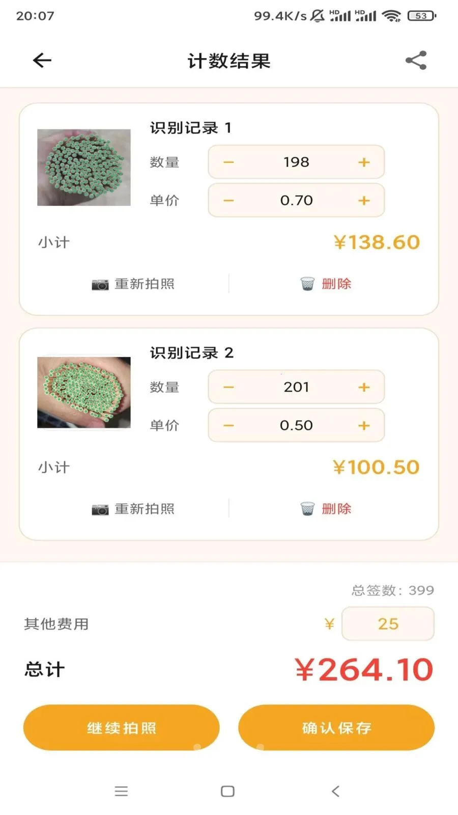 ��ǩǩ(ǩͷ��������)v1.0 �ֻ���