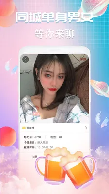 Vҹ�Ľ���(İ���˽�������)v1.2.8 ��׿��