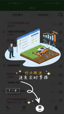 ũ�������ְ�׿���ֻ���v1.0.1 �ٷ�����