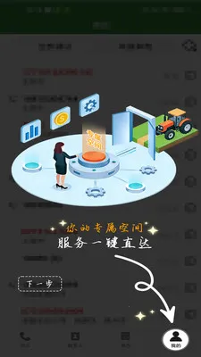 ũ�������ְ�׿���ֻ���v1.0.1 �ٷ�����