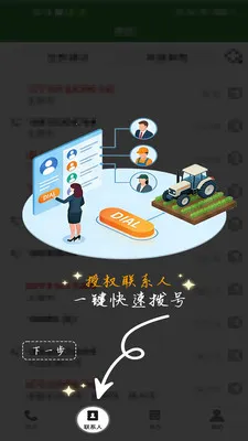 ũ�������ְ�׿���ֻ���v1.0.1 �ٷ�����