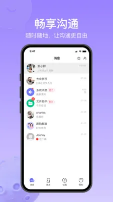 Ծ��ͨ�����ֻ���v1.2.7 ��Ѱ�