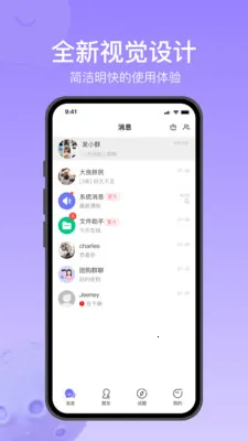 Ծ��ͨ�����ֻ���v1.2.7 ��Ѱ�