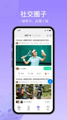 Ծ��ͨ�����ֻ���v1.2.7 ��Ѱ�