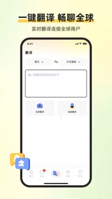 ��ͨ������(ȫ����ҵЭͬƽ̨)v1.6.7 ��׿��