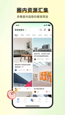 ��ͨ������(ȫ����ҵЭͬƽ̨)v1.6.7 ��׿��