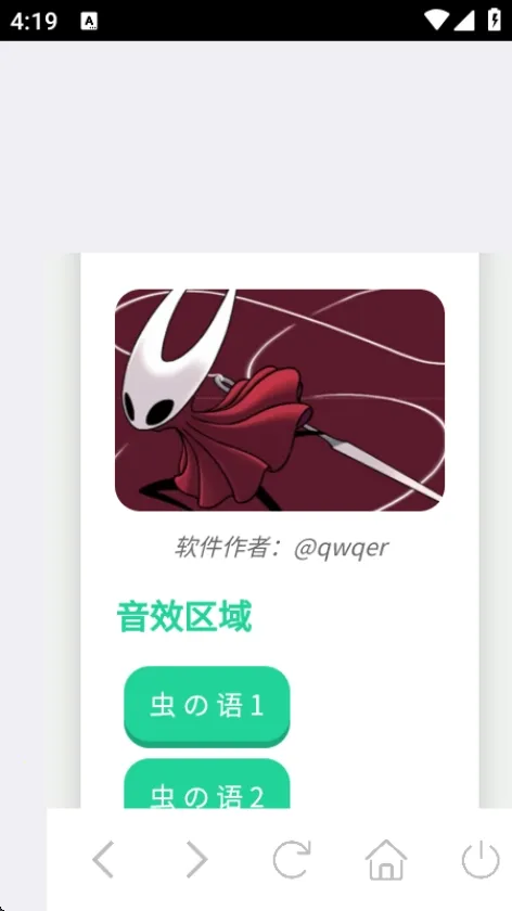 ��Ʒ�������2026�ٷ�����v1.0 ��׿��
