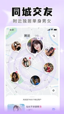 ֪����Ƶ���콻��(���Ͻ���ƽ̨)v6.23.1.0 ��׿��