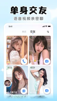 ֪����Ƶ���콻��(���Ͻ���ƽ̨)v6.23.1.0 ��׿��