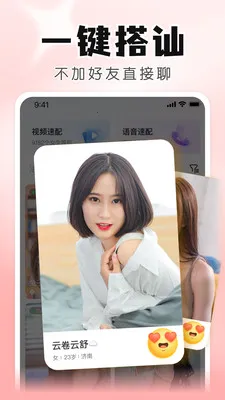֪����Ƶ���콻��(���Ͻ���ƽ̨)v6.23.1.0 ��׿��