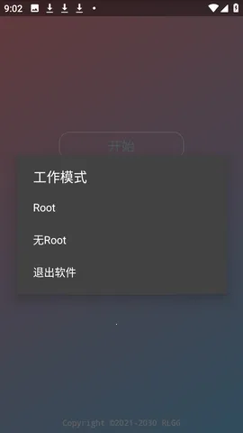 ������ƽ��׿���ֻ���v�����˵���� ��׿��