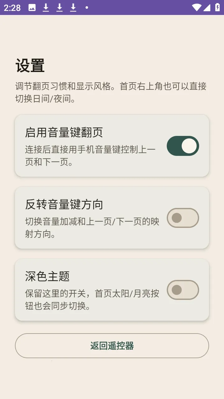 KOReader Remoteˮī��(����īˮ���Ķ�)v1.0.0 ��Ѱ�