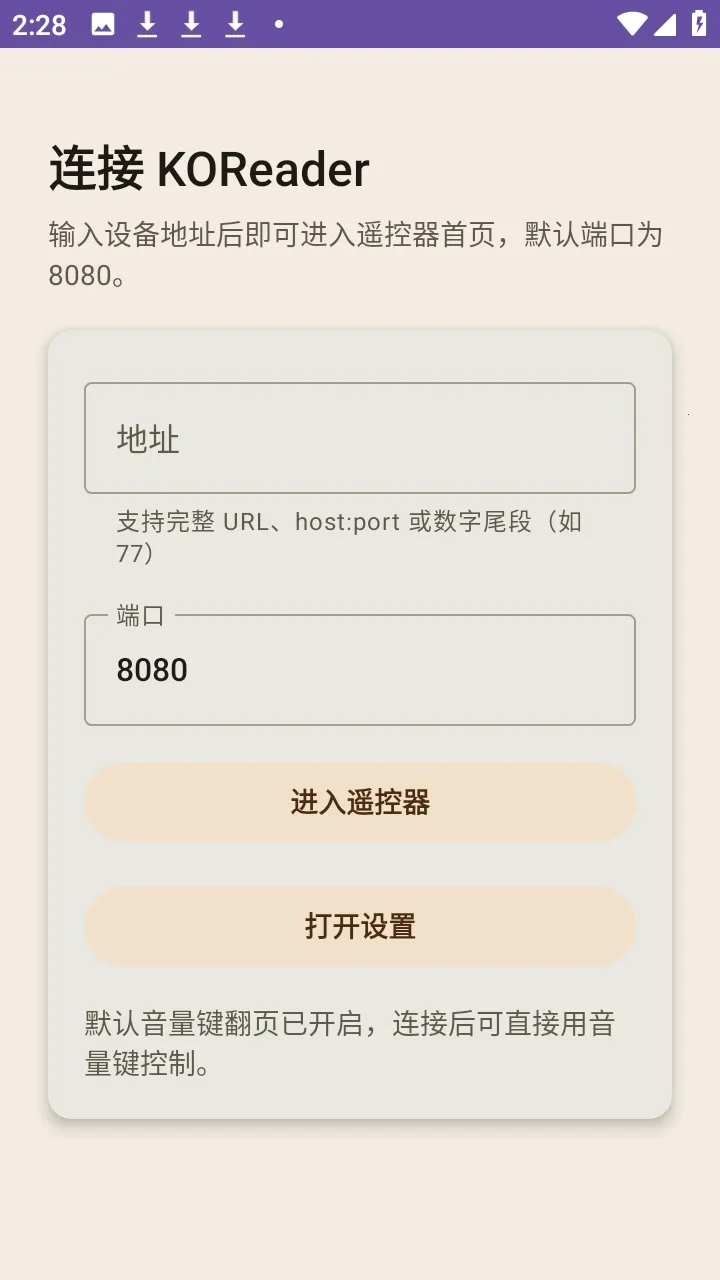 KOReader Remoteˮī��(����īˮ���Ķ�)v1.0.0 ��Ѱ�