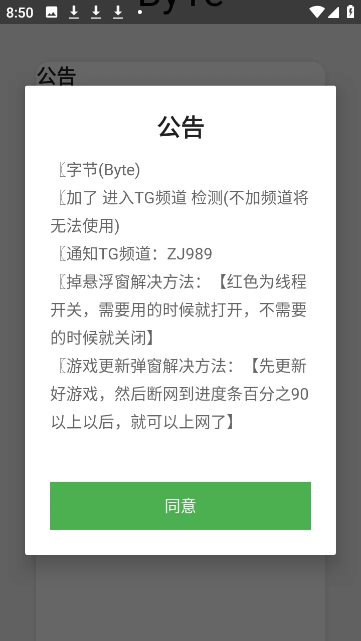 ����ȫ���⿨�ܹ����2026���°汾v32 �ֻ���