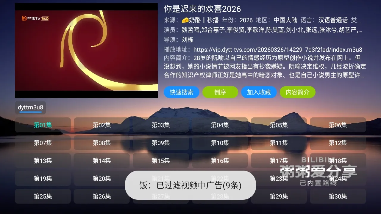 ����Ӱ�Ӳֹ�����(Ӱ����Դ����)v5.0.10_2 �ٷ�����