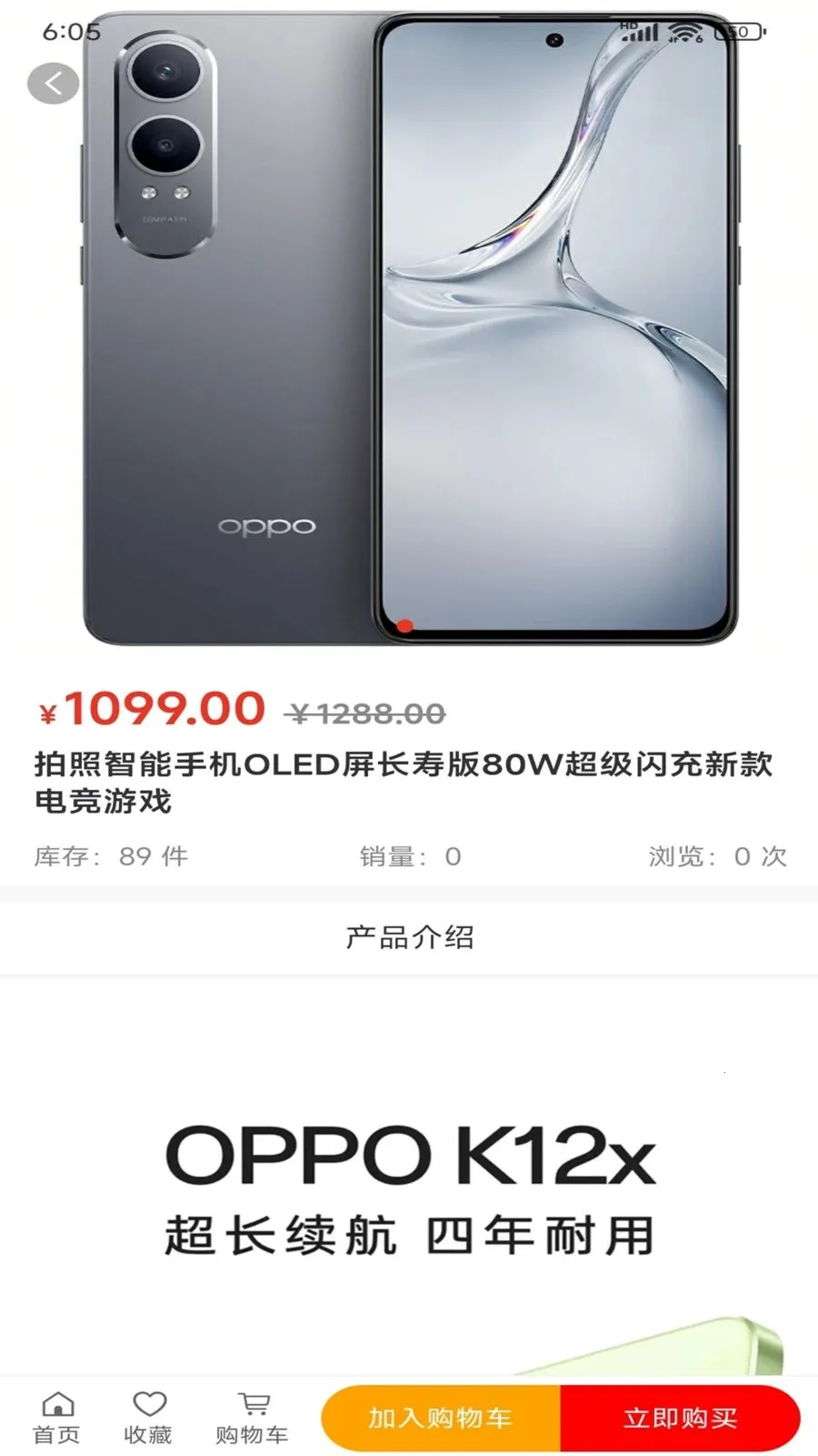 ������Ʒ2026�ٷ�����v1.0.0 �ֻ���