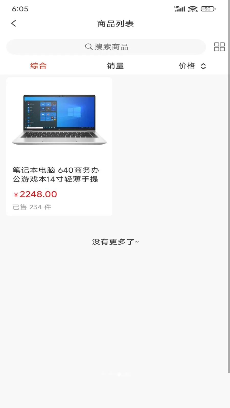 ������Ʒ2026�ٷ�����v1.0.0 �ֻ���