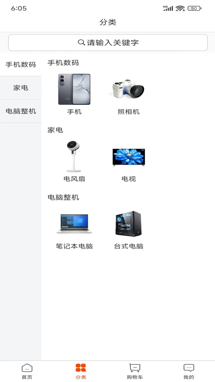 ������Ʒ2026�ٷ�����v1.0.0 �ֻ���