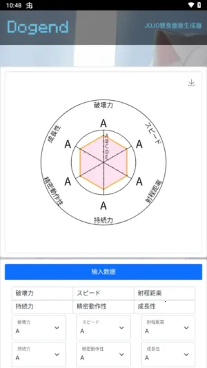 �������������2026���ذ�װv1.0.0 �ֻ���