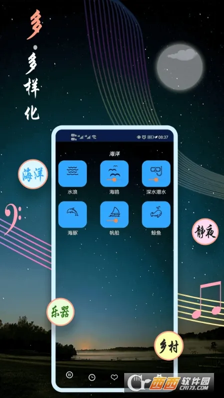 ˯������2026�ٷ����°汾v9.8 �ֻ���