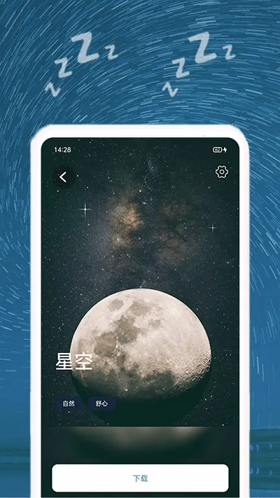 ˯������2026�ٷ����°汾v9.8 �ֻ���