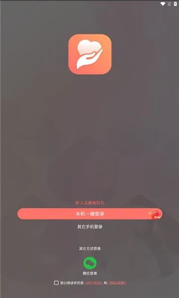 ���İ�׿���ֻ���v1.1.4 �ٷ�����