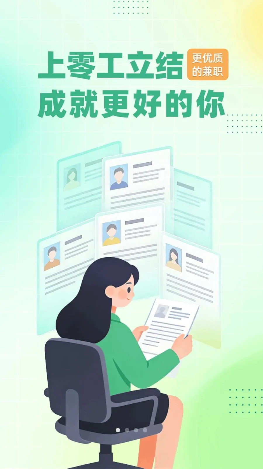 �㹤����(����ù�ƽ̨)v1.4.4 �ٷ�����